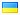 I-Ukraine